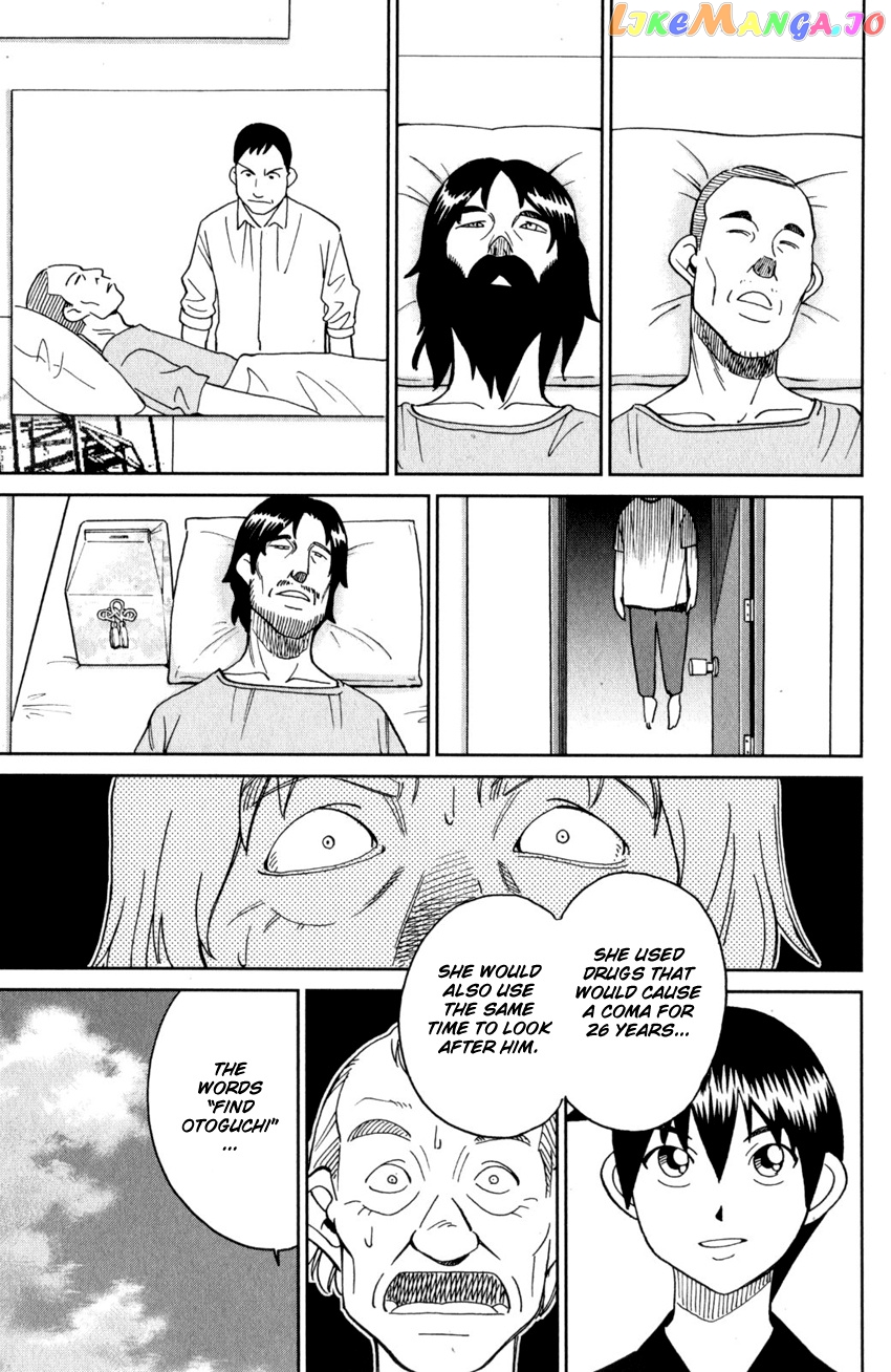 Q.e.d. Iff – Shoumei Shuuryou chapter 27 - page 90
