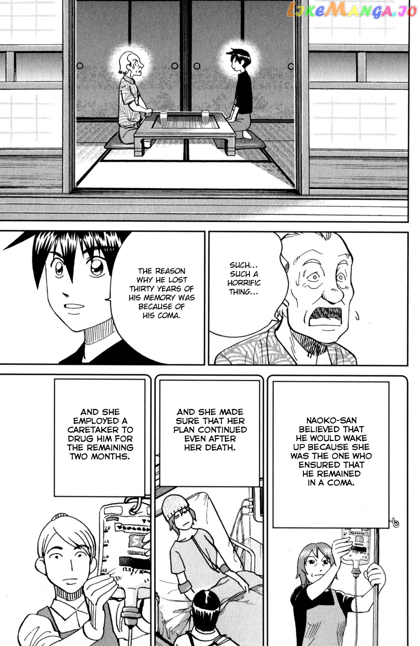 Q.e.d. Iff – Shoumei Shuuryou chapter 27 - page 92