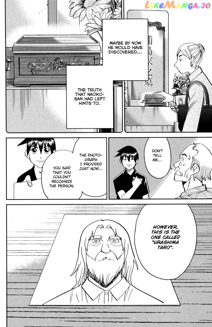Q.e.d. Iff – Shoumei Shuuryou chapter 27 - page 93