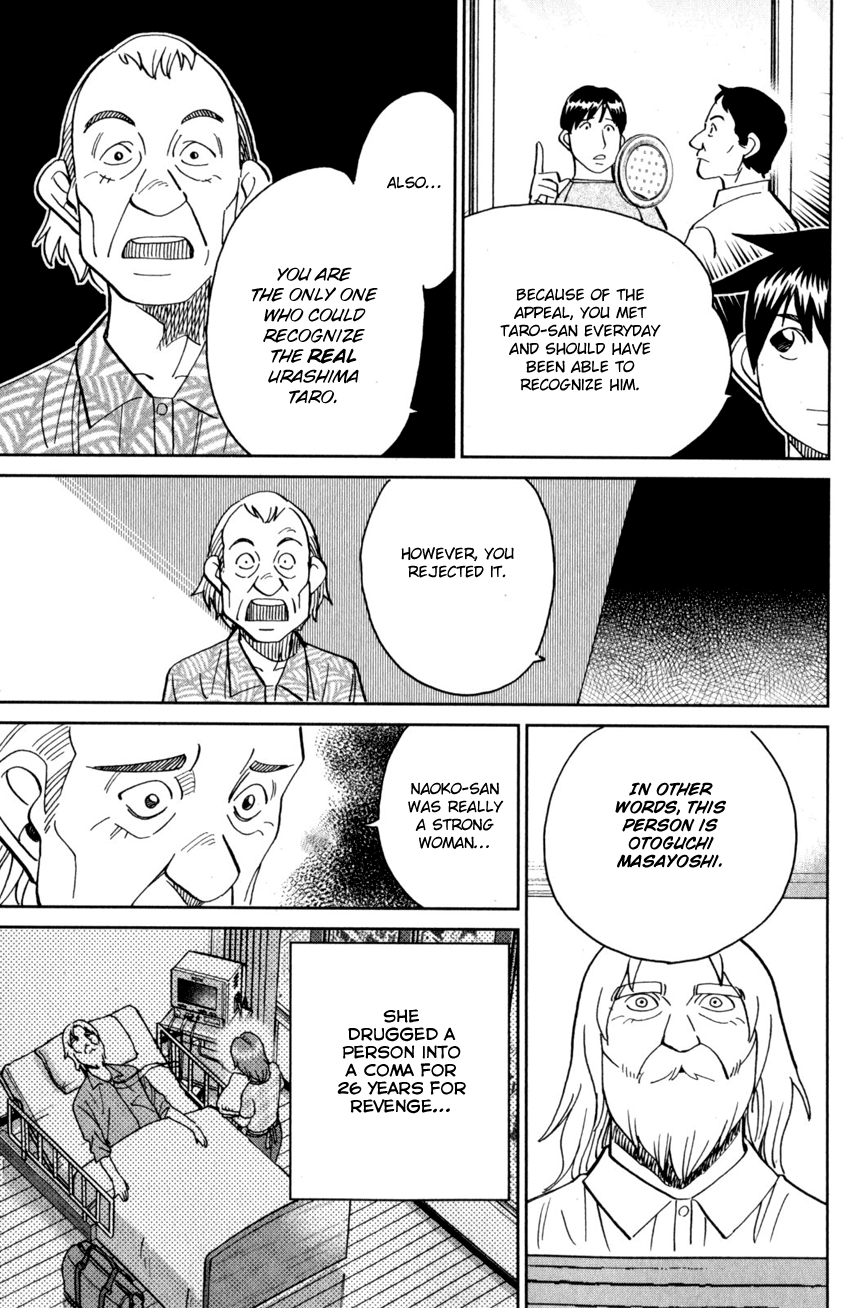 Q.e.d. Iff – Shoumei Shuuryou chapter 27 - page 94