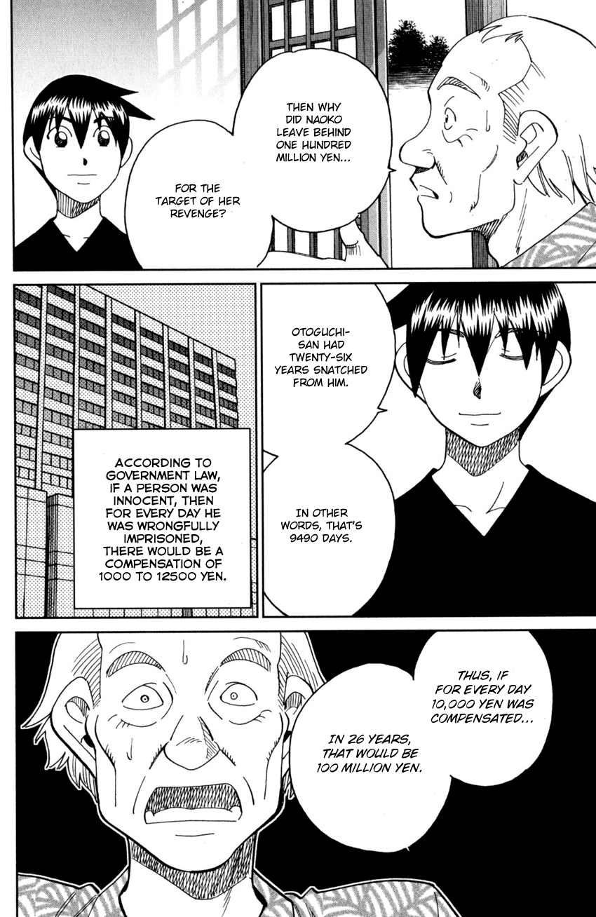 Q.e.d. Iff – Shoumei Shuuryou chapter 27 - page 95