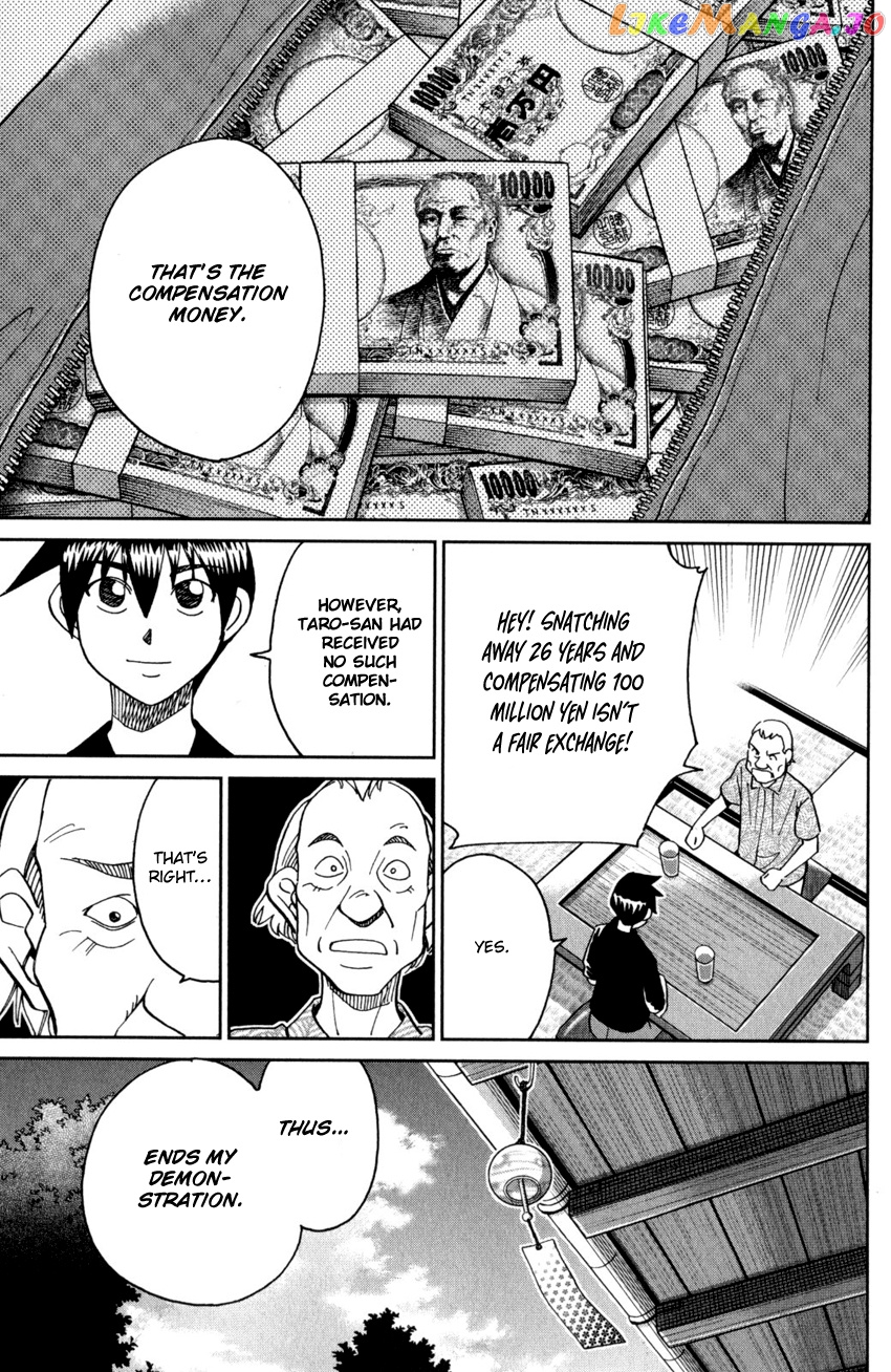 Q.e.d. Iff – Shoumei Shuuryou chapter 27 - page 96