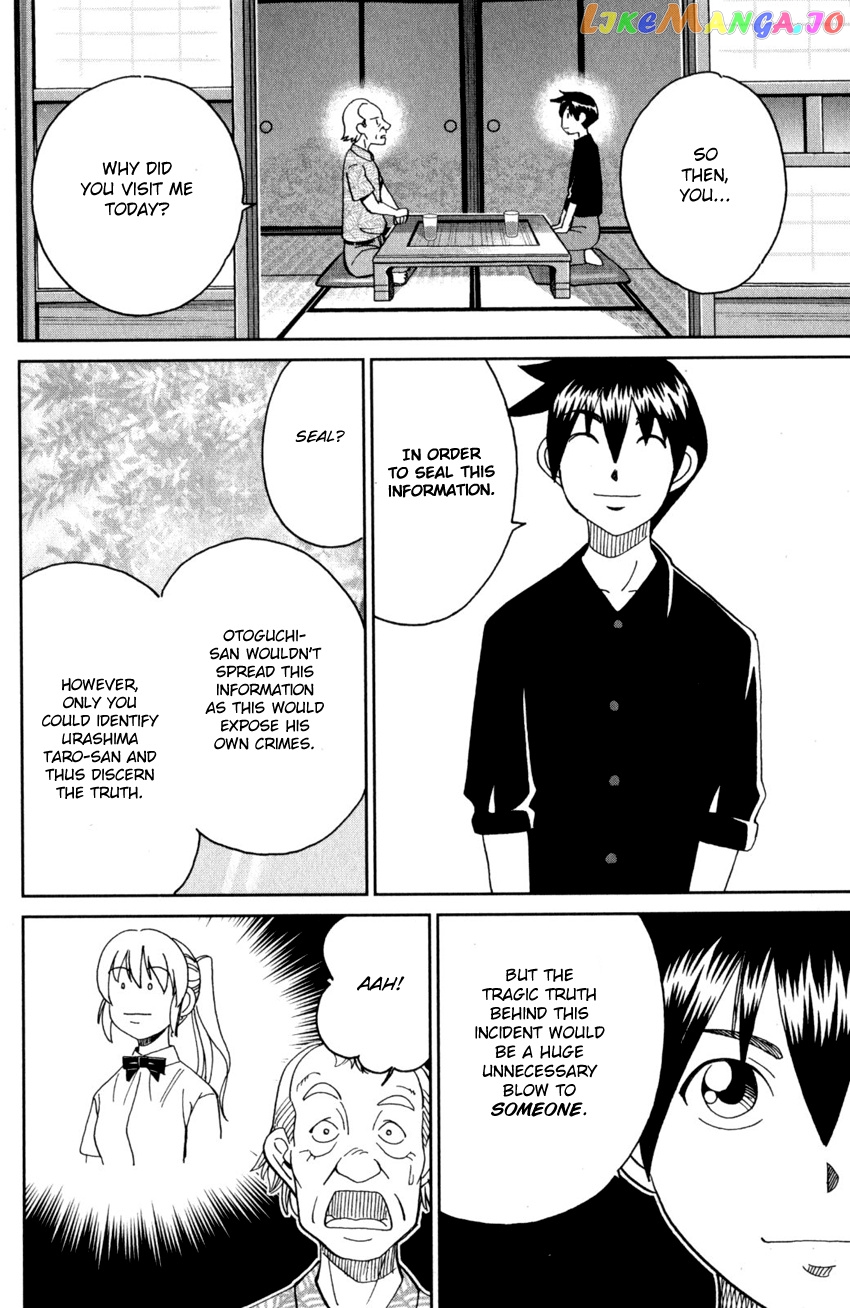 Q.e.d. Iff – Shoumei Shuuryou chapter 27 - page 97