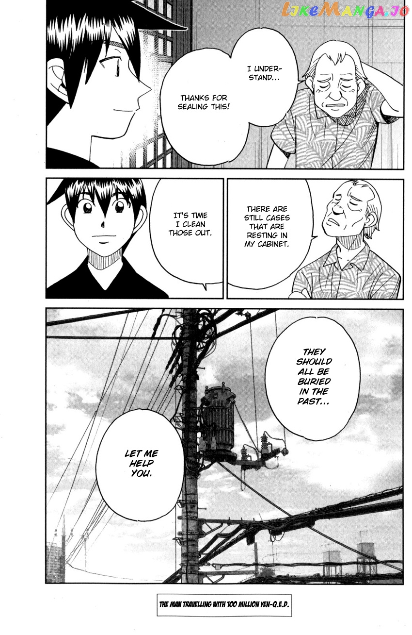 Q.e.d. Iff – Shoumei Shuuryou chapter 27 - page 98