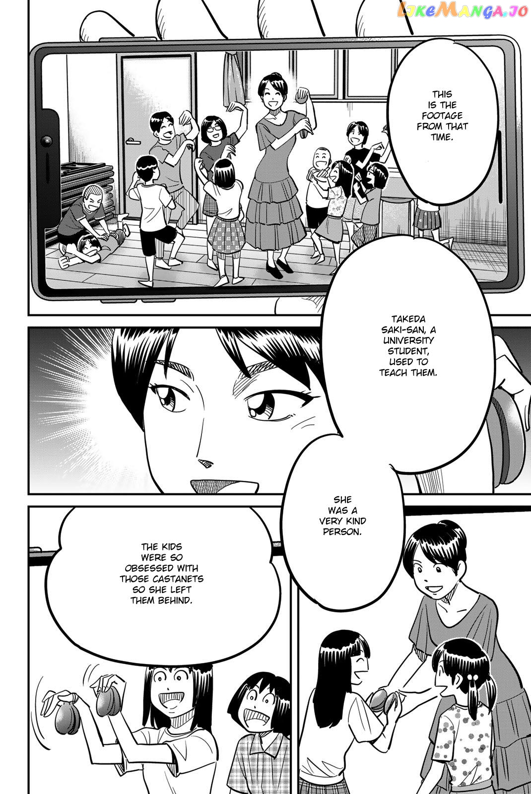 Q.e.d. Iff – Shoumei Shuuryou chapter 45 - page 10