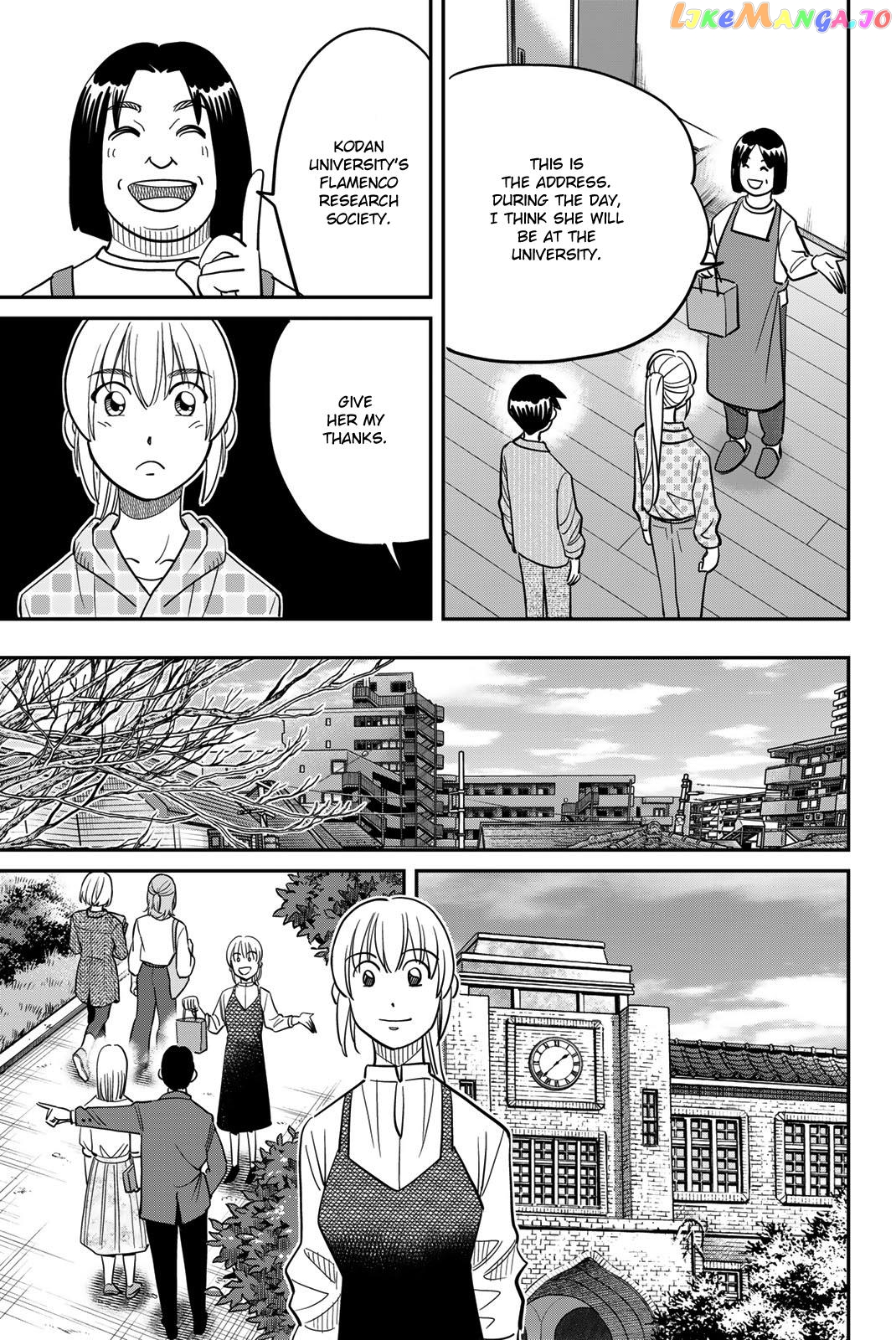 Q.e.d. Iff – Shoumei Shuuryou chapter 45 - page 11