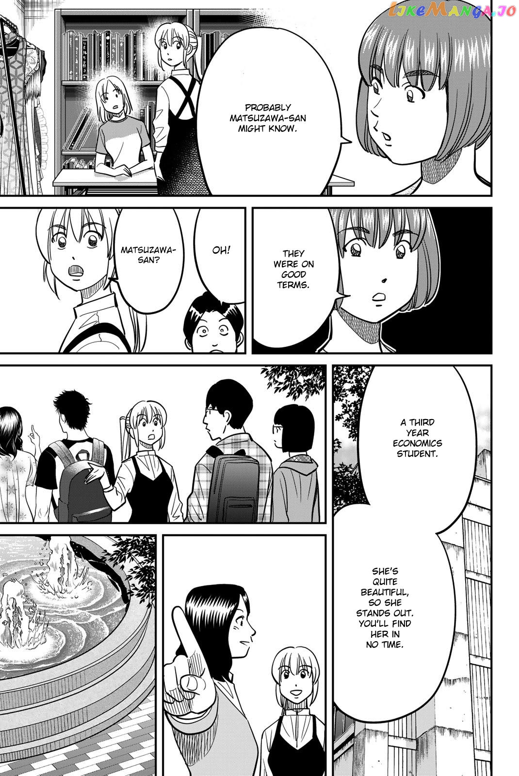 Q.e.d. Iff – Shoumei Shuuryou chapter 45 - page 13