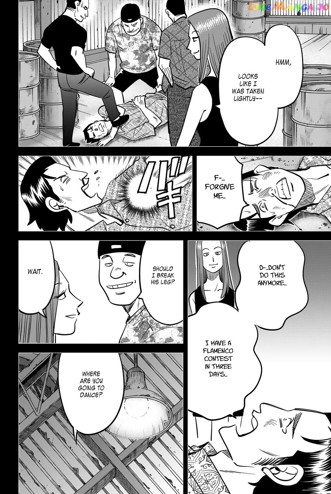 Q.e.d. Iff – Shoumei Shuuryou chapter 45 - page 26