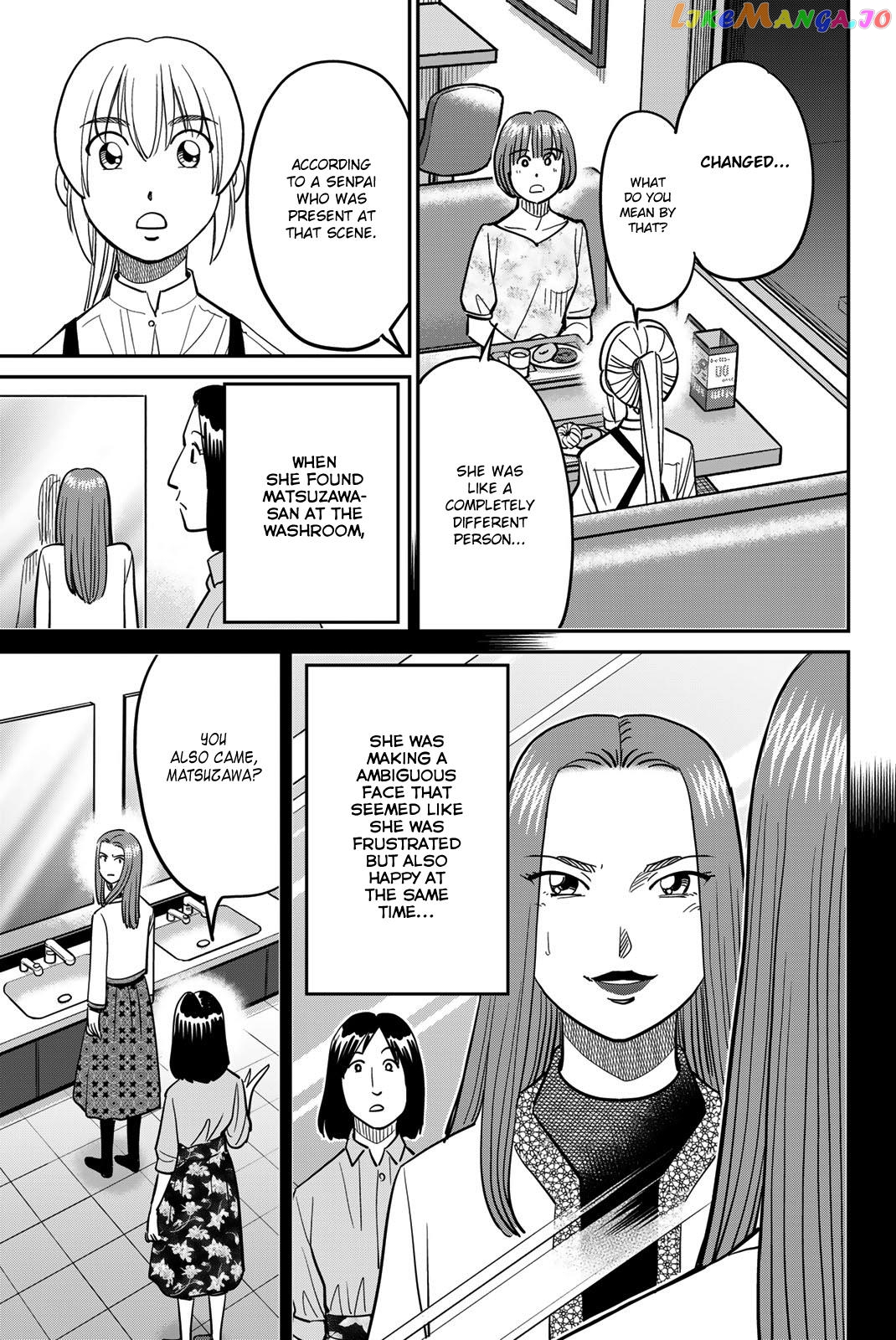 Q.e.d. Iff – Shoumei Shuuryou chapter 45 - page 31