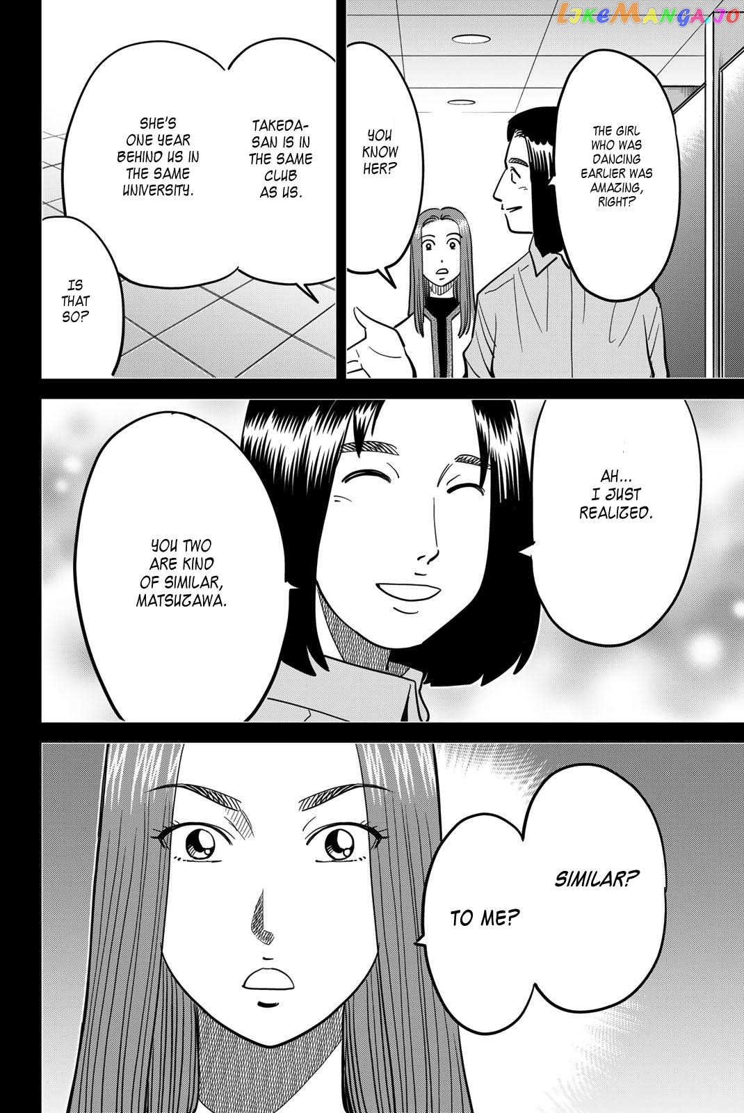 Q.e.d. Iff – Shoumei Shuuryou chapter 45 - page 32