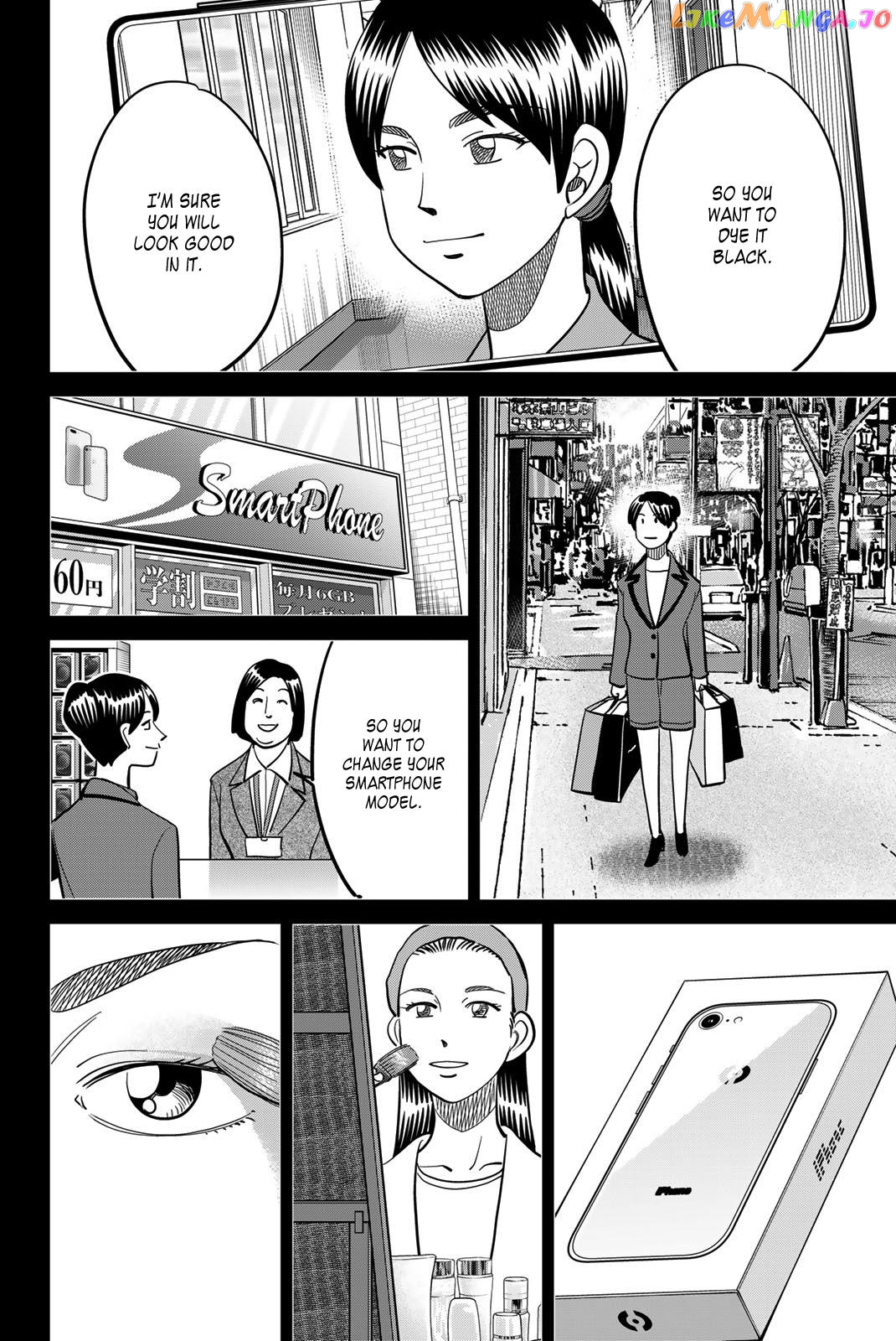 Q.e.d. Iff – Shoumei Shuuryou chapter 45 - page 34