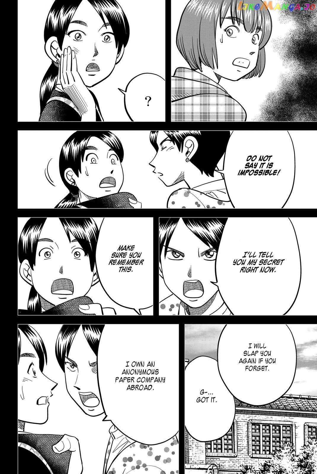 Q.e.d. Iff – Shoumei Shuuryou chapter 45 - page 42