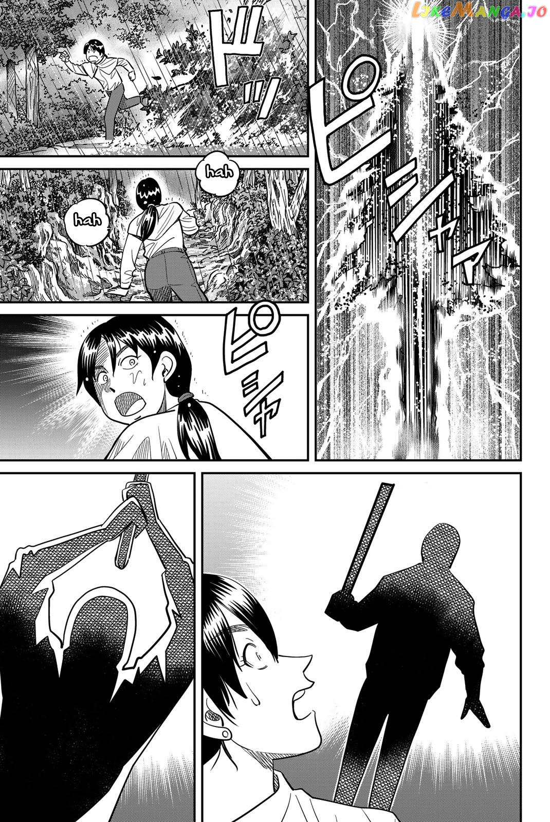Q.e.d. Iff – Shoumei Shuuryou chapter 45 - page 5