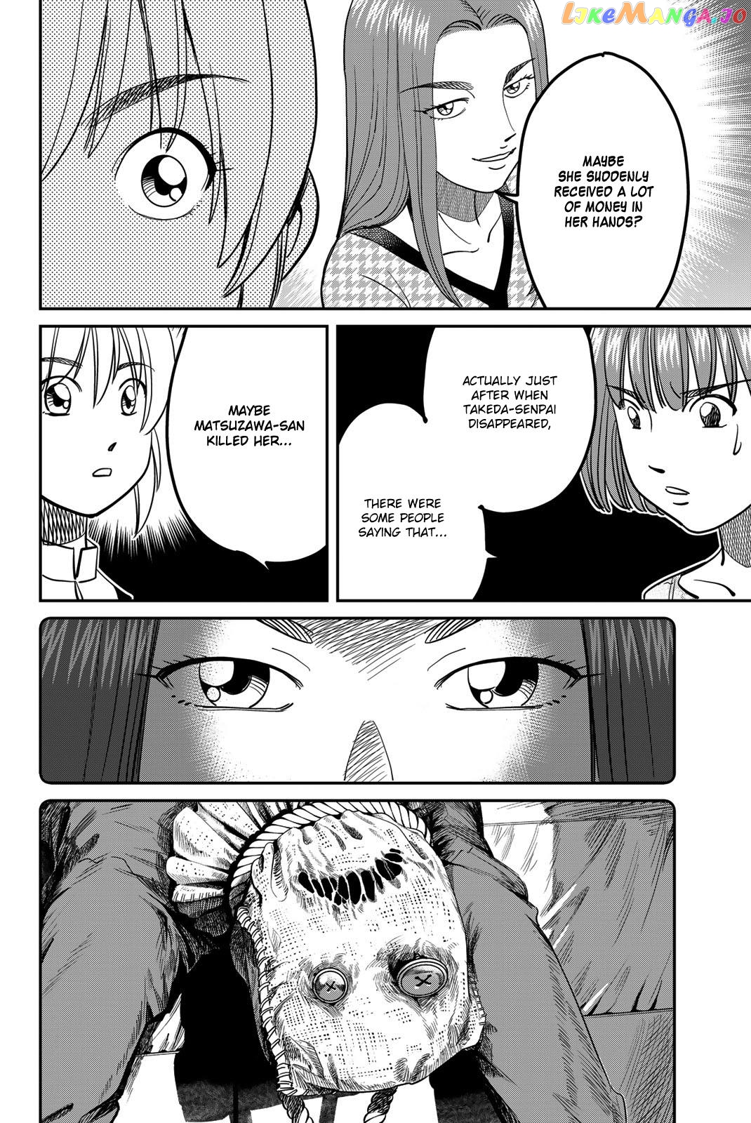 Q.e.d. Iff – Shoumei Shuuryou chapter 45 - page 52