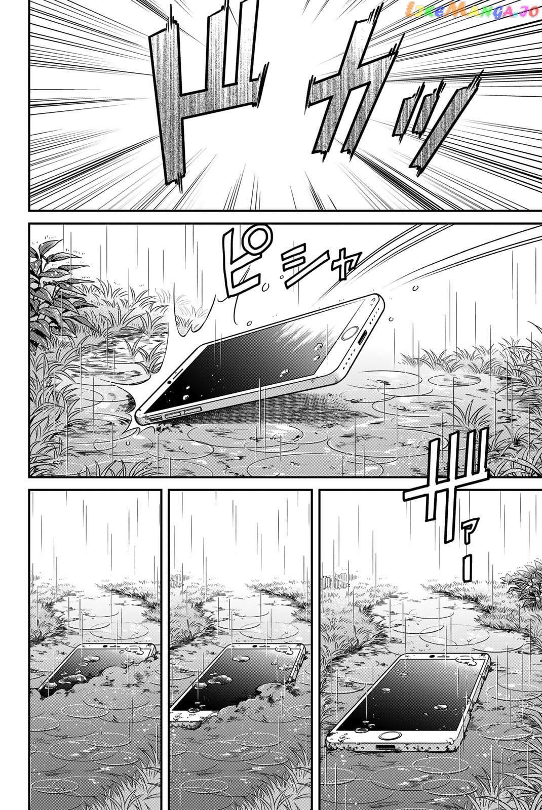 Q.e.d. Iff – Shoumei Shuuryou chapter 45 - page 6