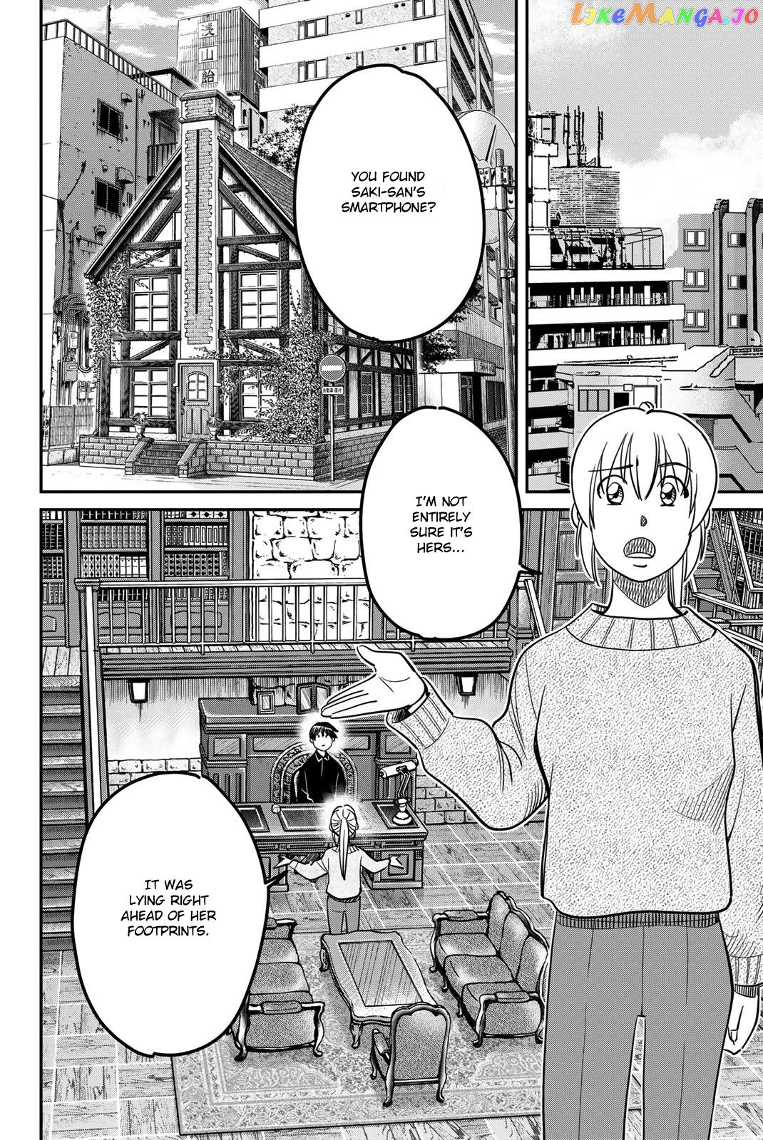 Q.e.d. Iff – Shoumei Shuuryou chapter 45 - page 60