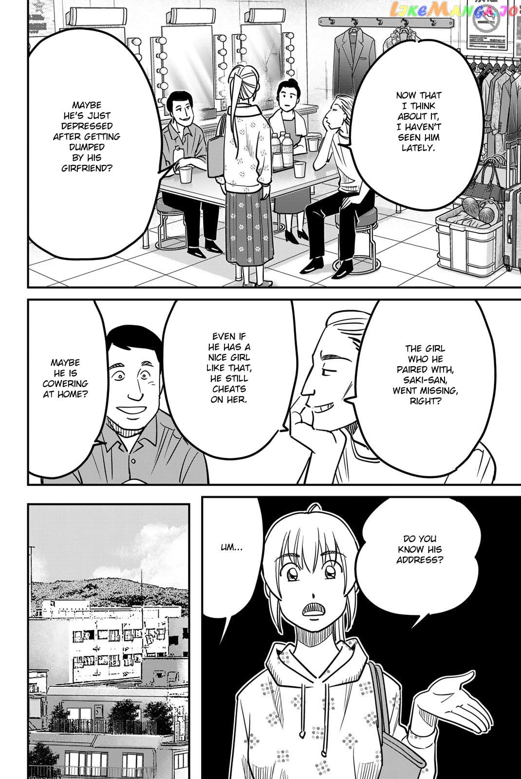 Q.e.d. Iff – Shoumei Shuuryou chapter 45 - page 64