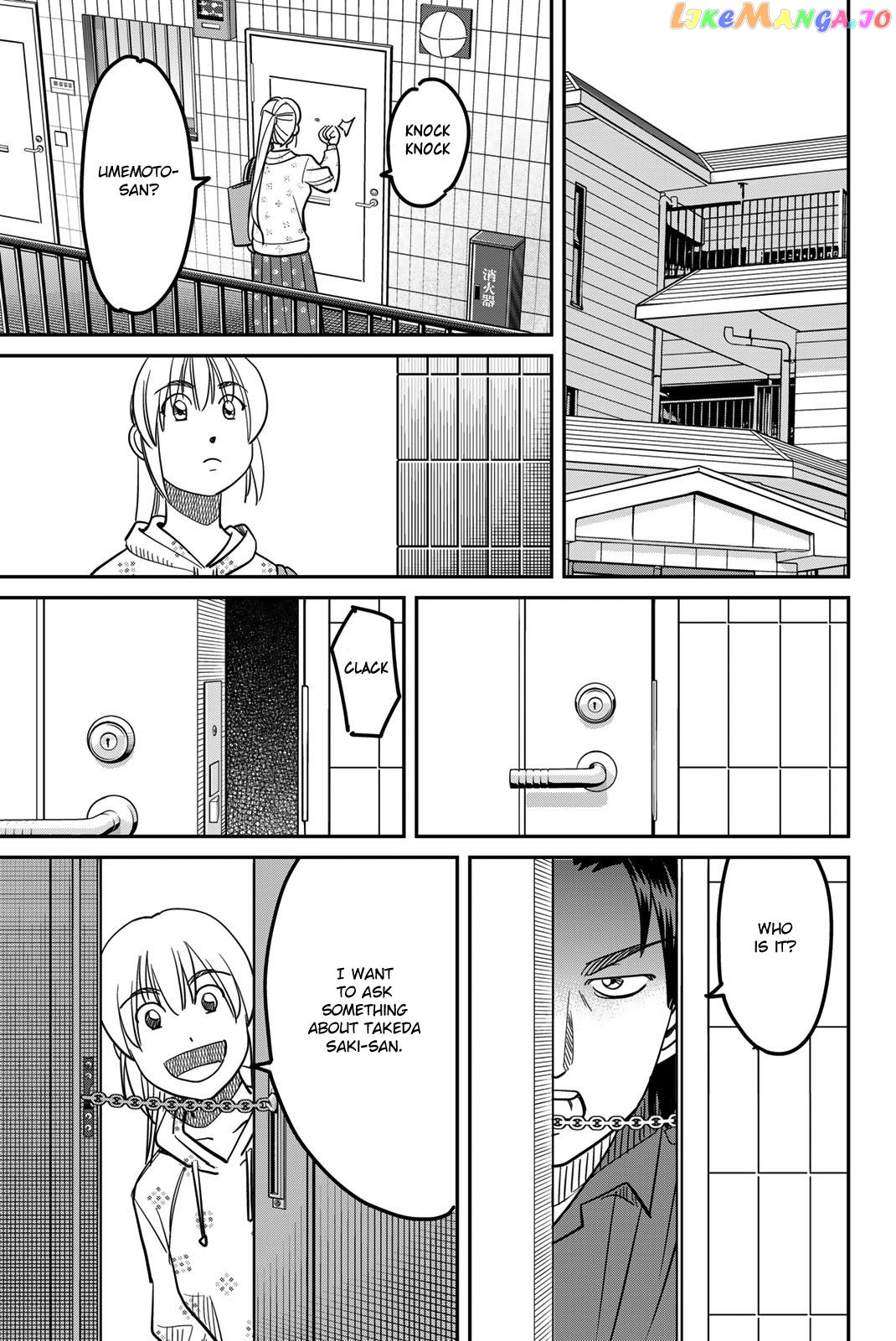 Q.e.d. Iff – Shoumei Shuuryou chapter 45 - page 65