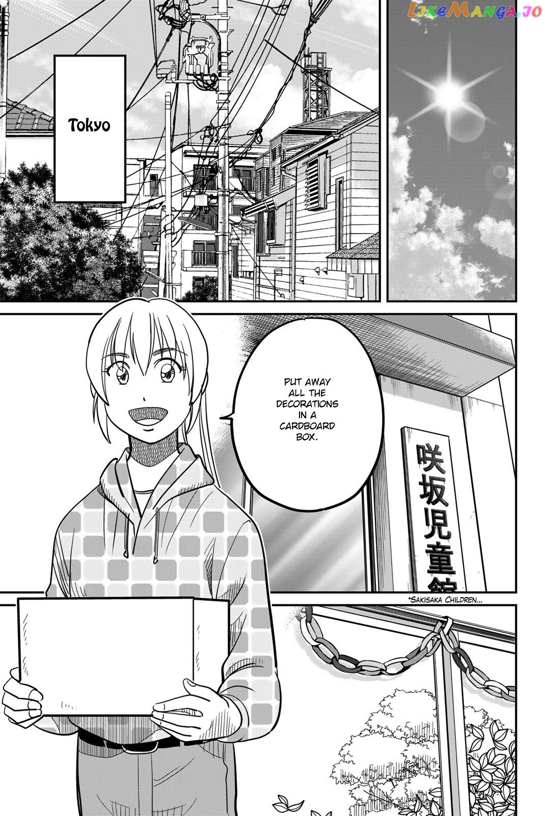 Q.e.d. Iff – Shoumei Shuuryou chapter 45 - page 7