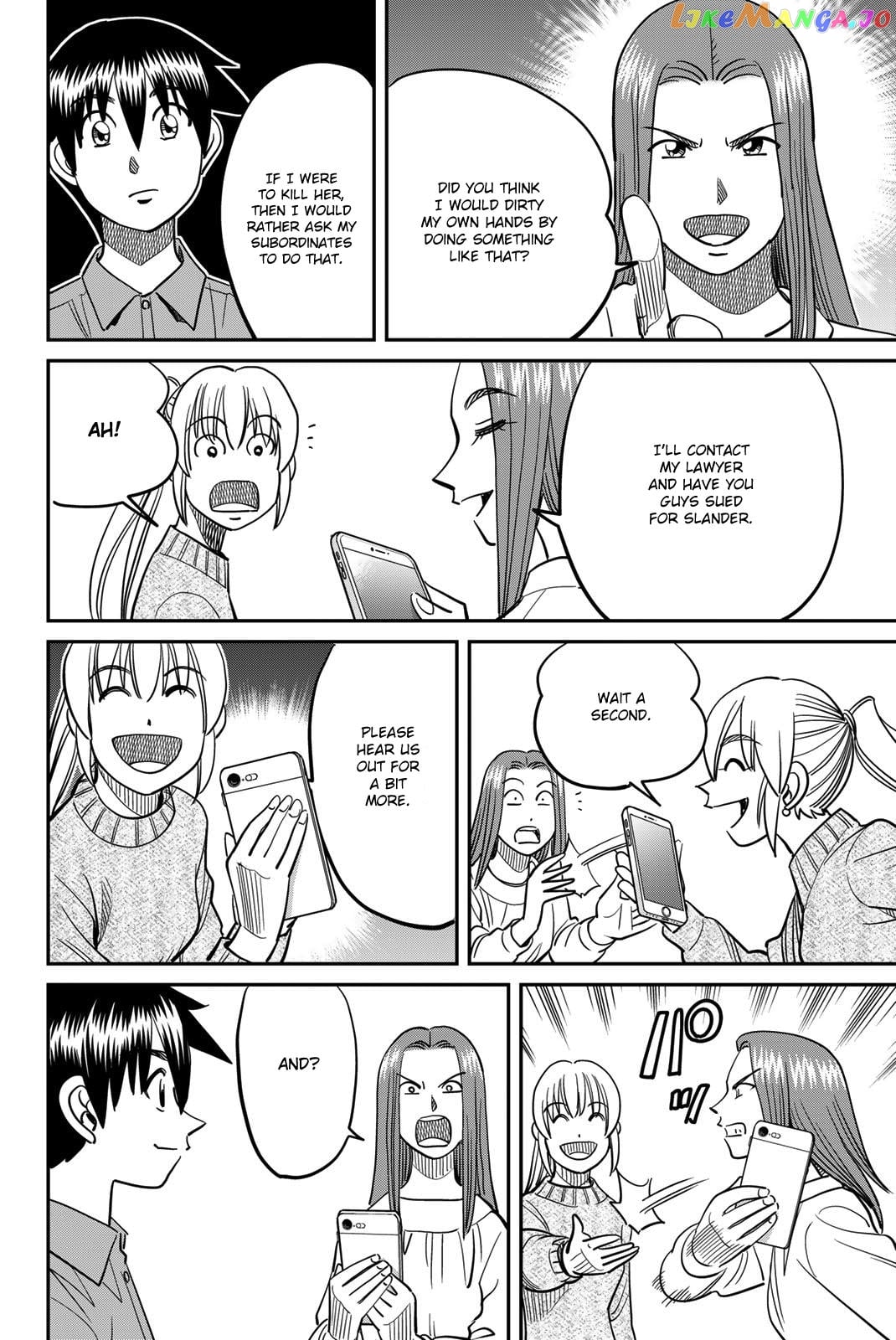 Q.e.d. Iff – Shoumei Shuuryou chapter 45 - page 84