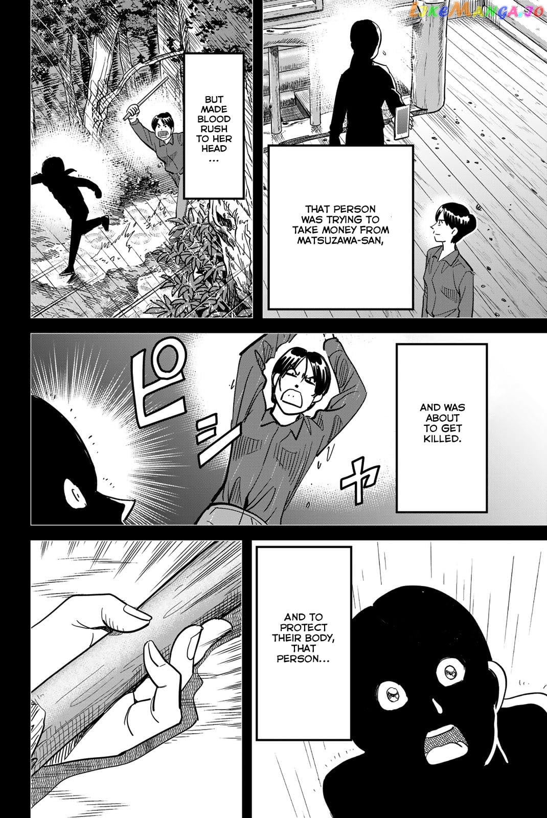 Q.e.d. Iff – Shoumei Shuuryou chapter 45 - page 86
