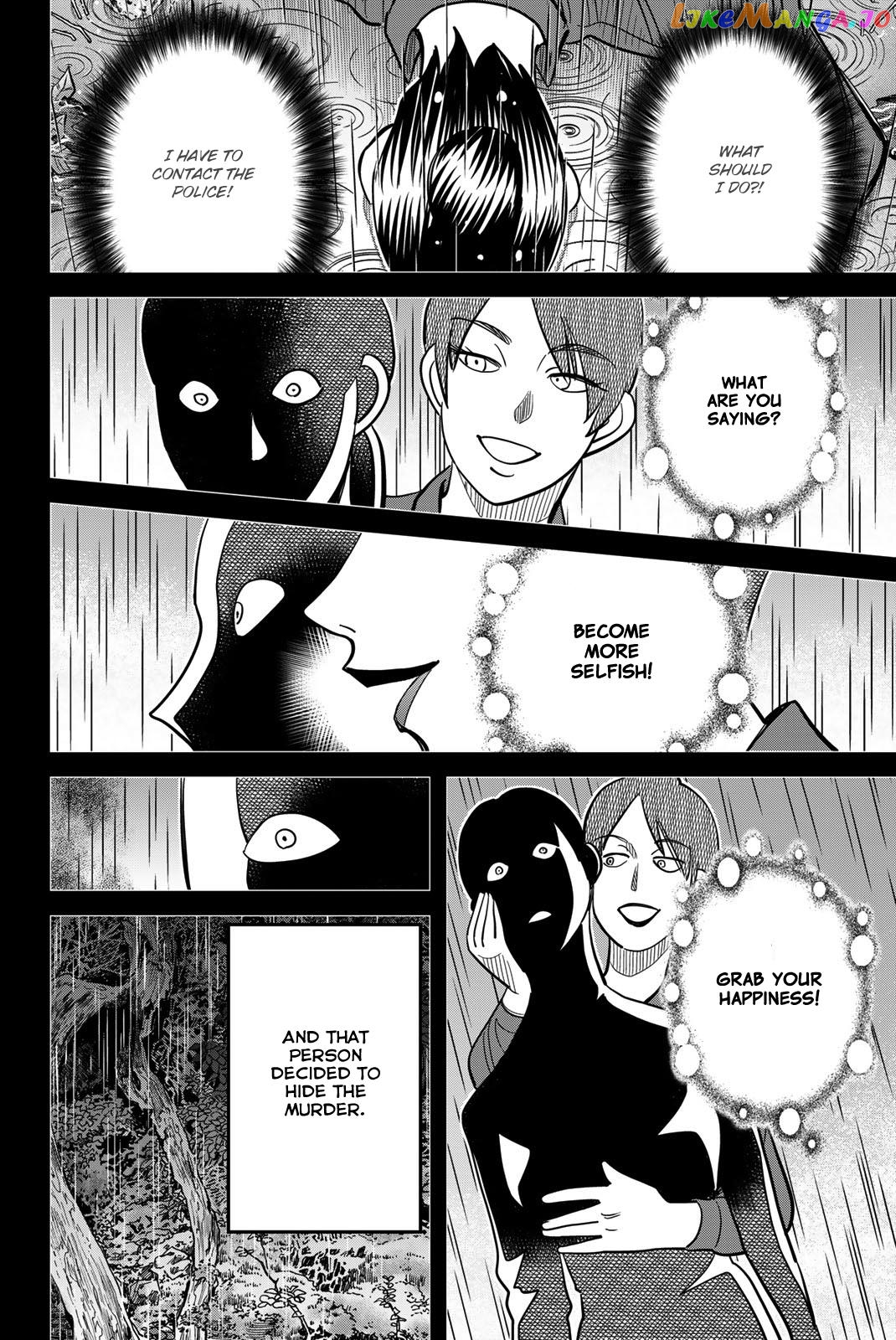 Q.e.d. Iff – Shoumei Shuuryou chapter 45 - page 88