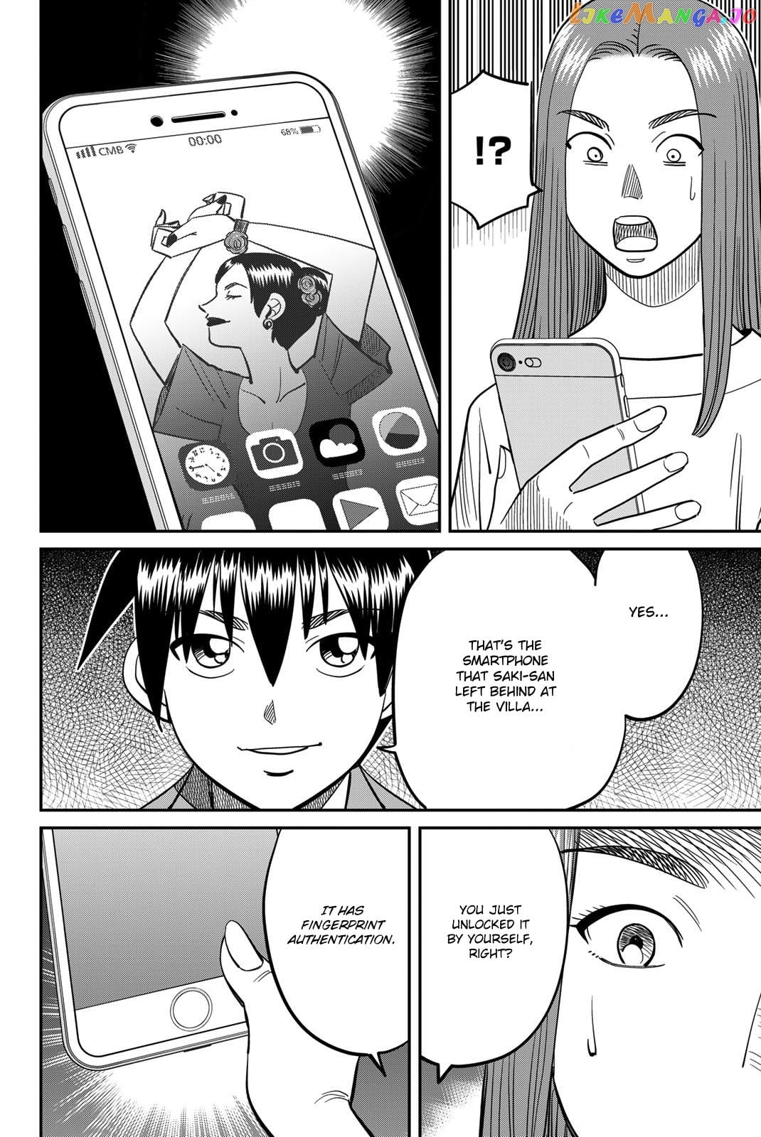 Q.e.d. Iff – Shoumei Shuuryou chapter 45 - page 96