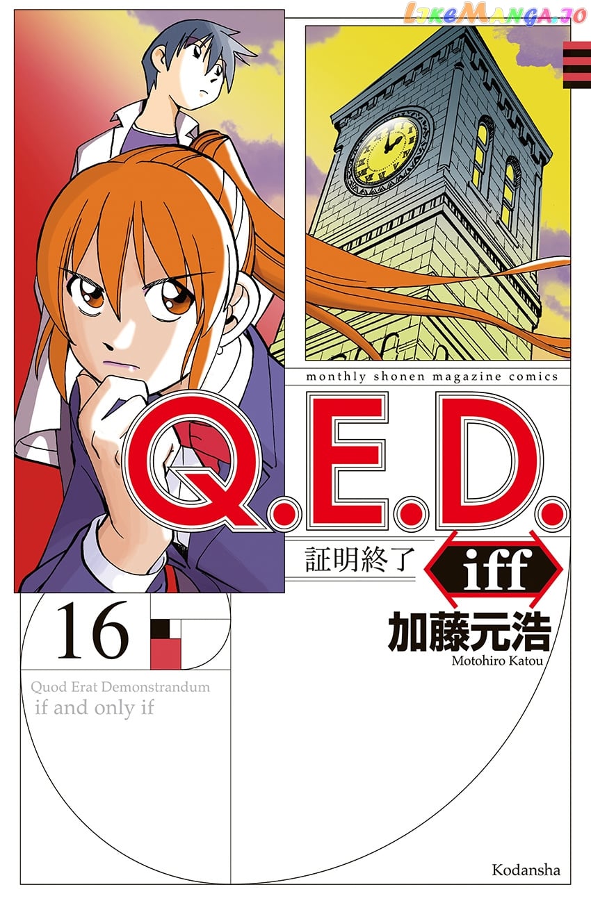 Q.e.d. Iff – Shoumei Shuuryou chapter 31 - page 1