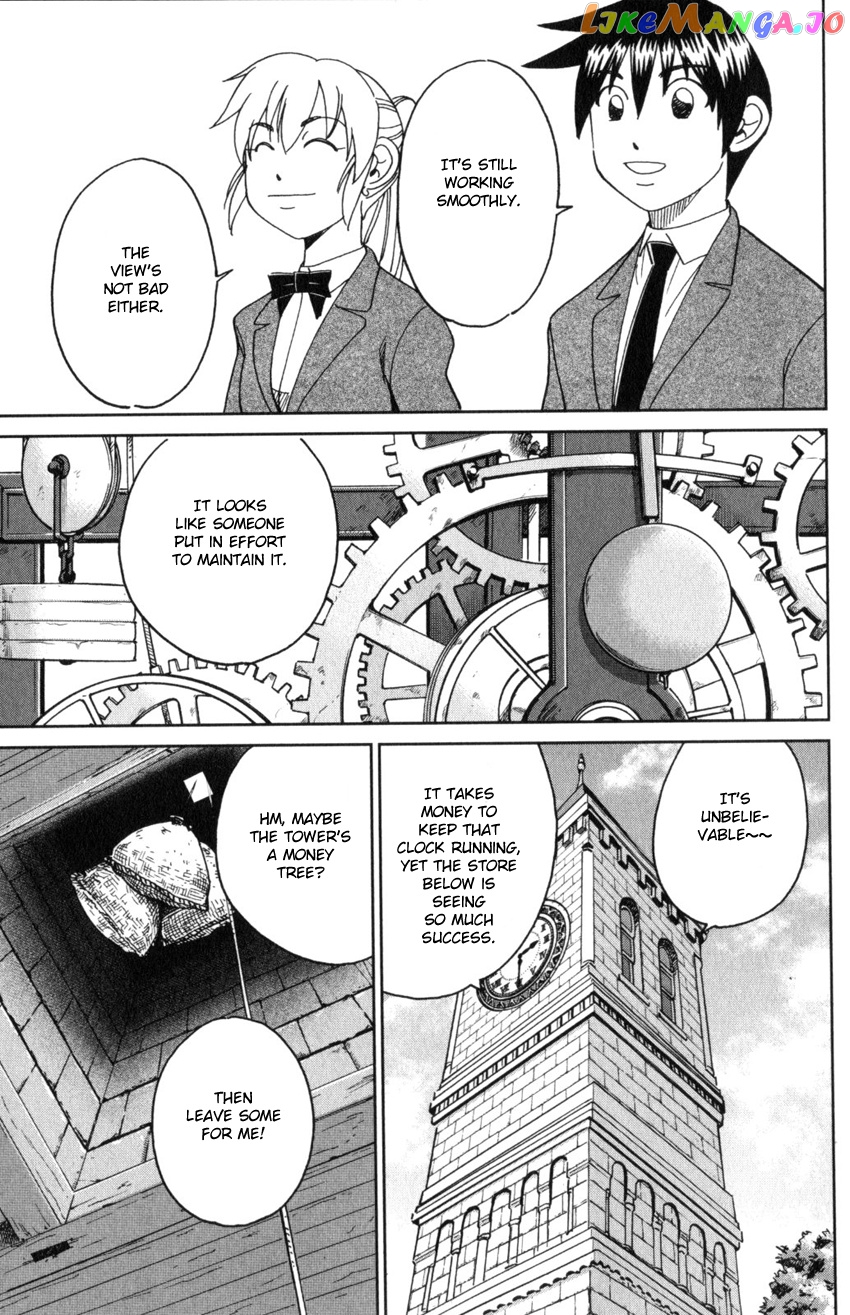 Q.e.d. Iff – Shoumei Shuuryou chapter 31 - page 11