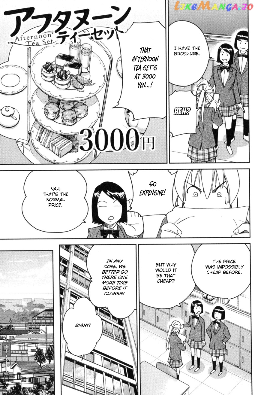 Q.e.d. Iff – Shoumei Shuuryou chapter 31 - page 13