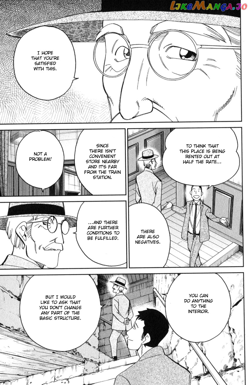 Q.e.d. Iff – Shoumei Shuuryou chapter 31 - page 15