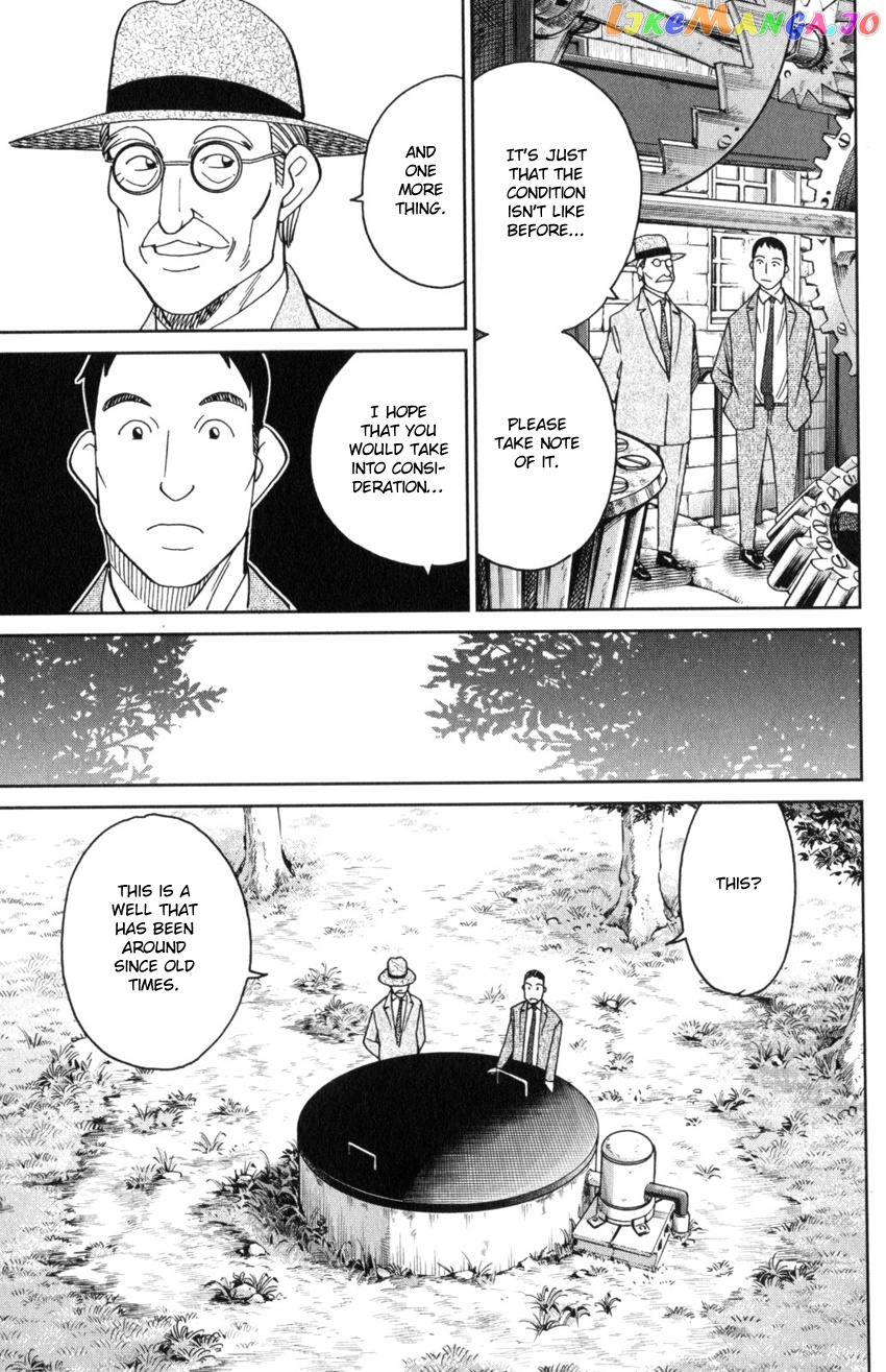 Q.e.d. Iff – Shoumei Shuuryou chapter 31 - page 17