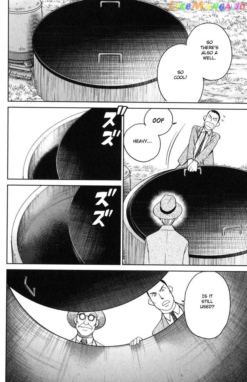 Q.e.d. Iff – Shoumei Shuuryou chapter 31 - page 18