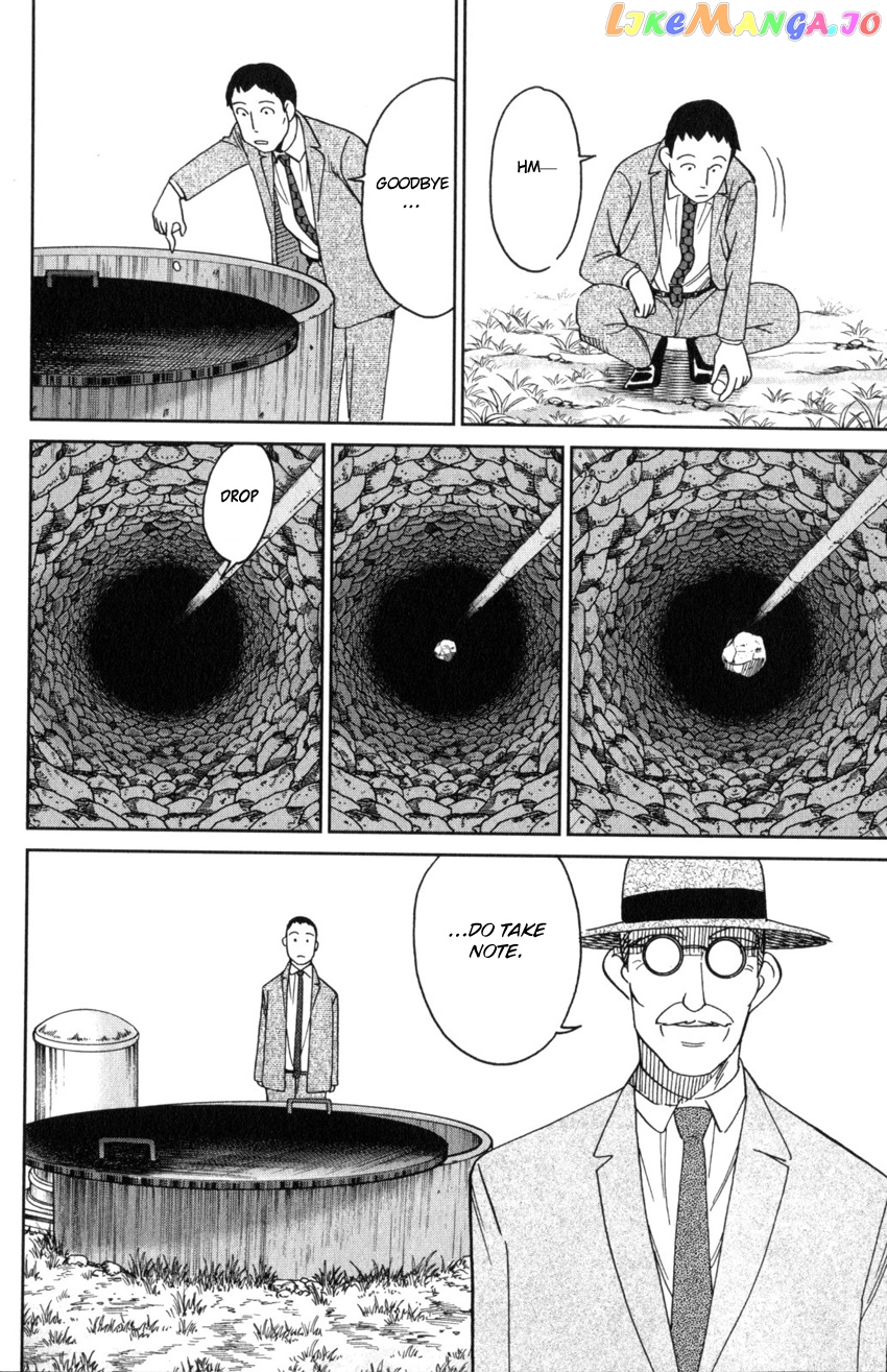 Q.e.d. Iff – Shoumei Shuuryou chapter 31 - page 20