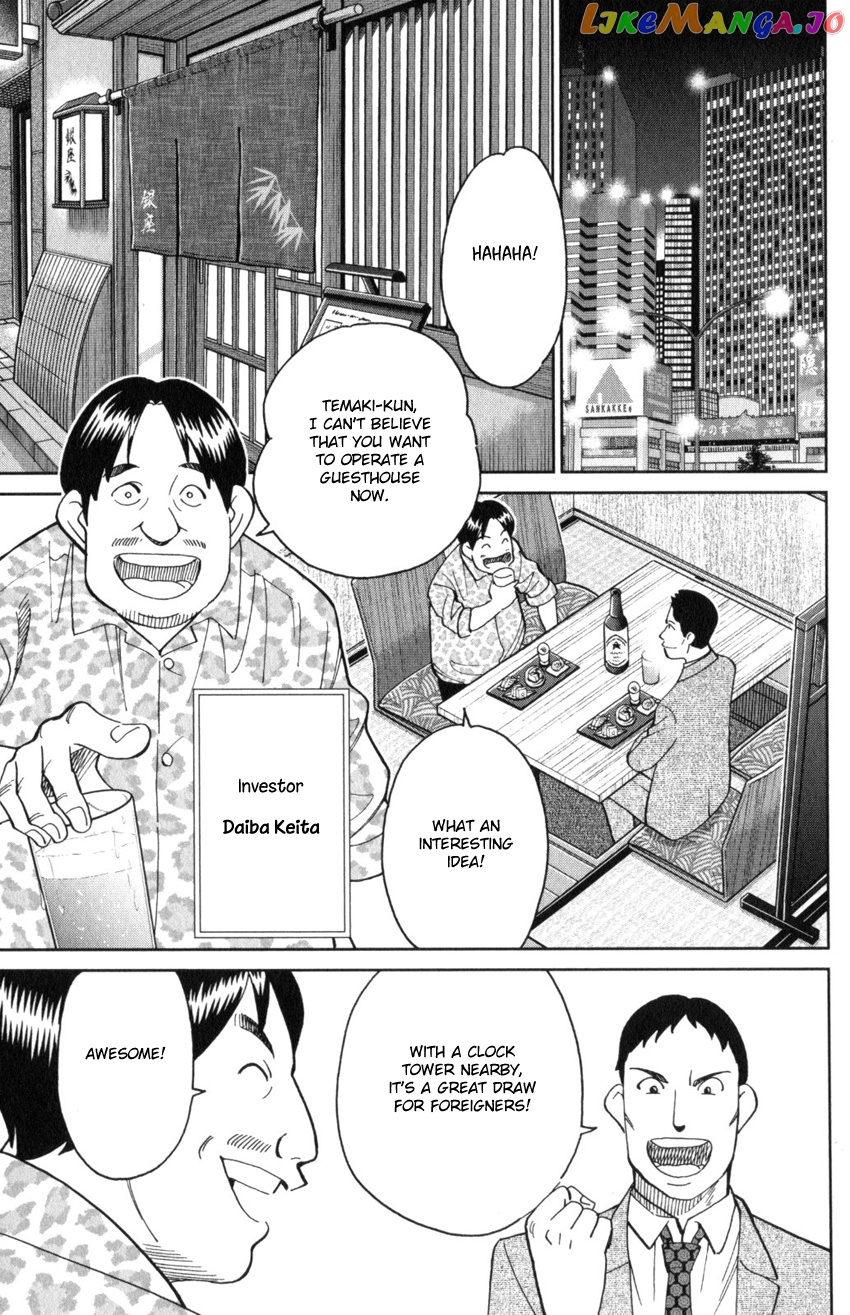 Q.e.d. Iff – Shoumei Shuuryou chapter 31 - page 21
