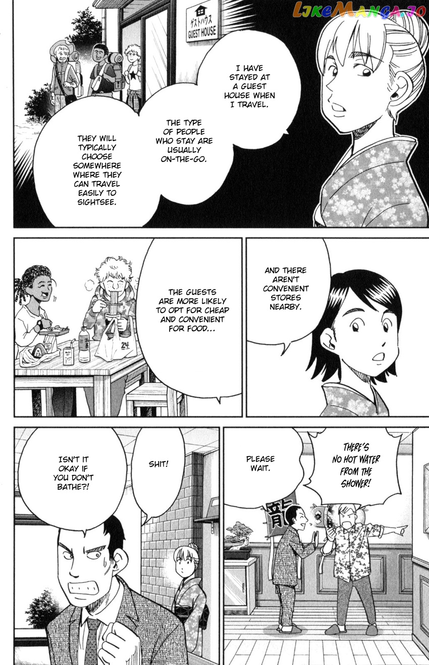 Q.e.d. Iff – Shoumei Shuuryou chapter 31 - page 26