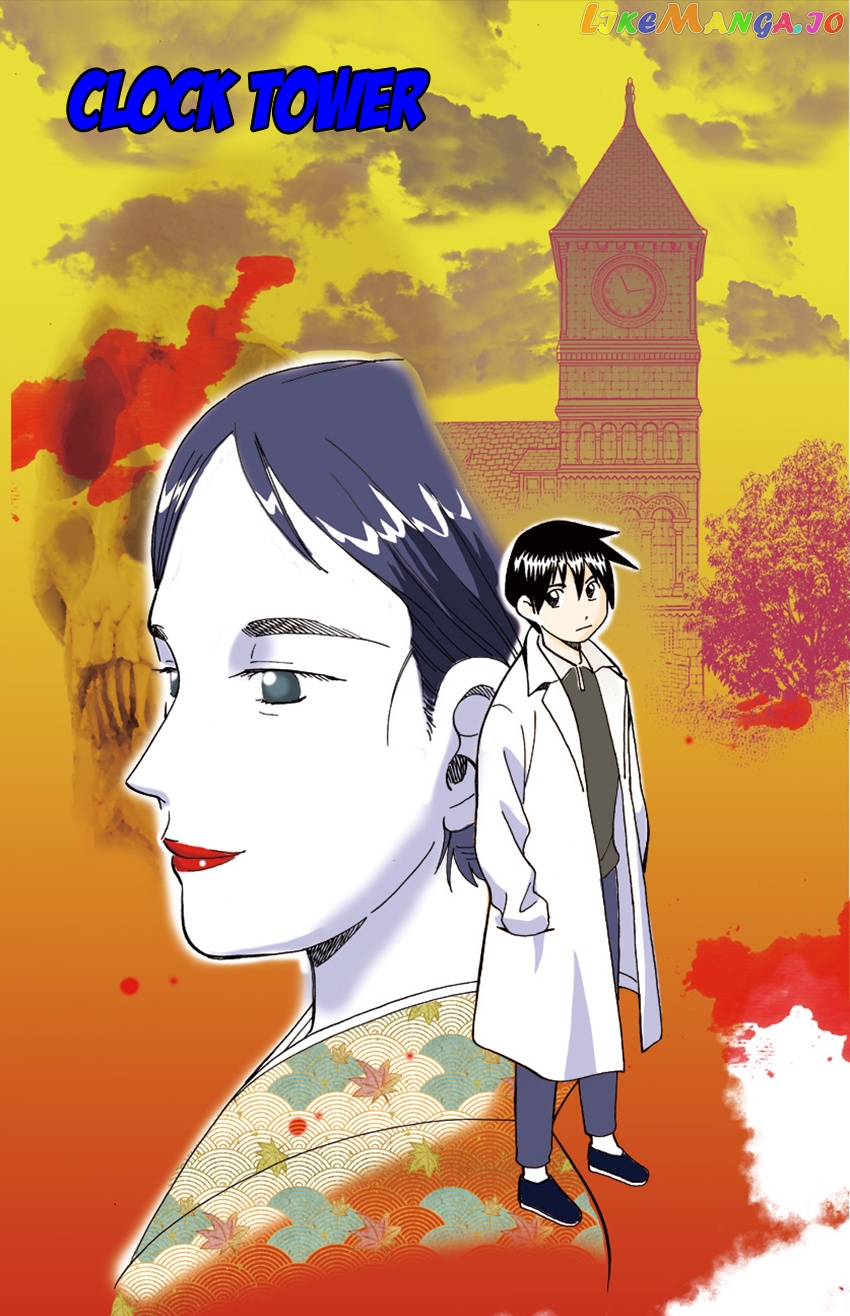 Q.e.d. Iff – Shoumei Shuuryou chapter 31 - page 3