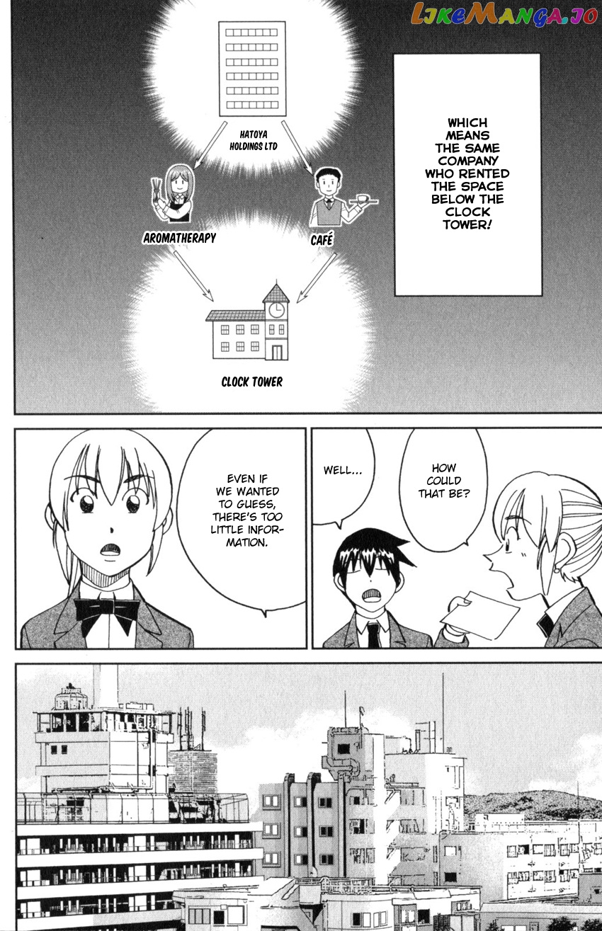 Q.e.d. Iff – Shoumei Shuuryou chapter 31 - page 32