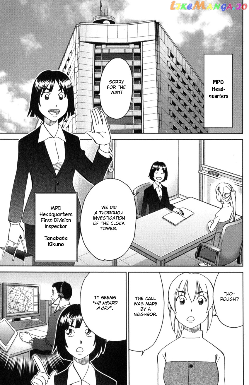 Q.e.d. Iff – Shoumei Shuuryou chapter 31 - page 33