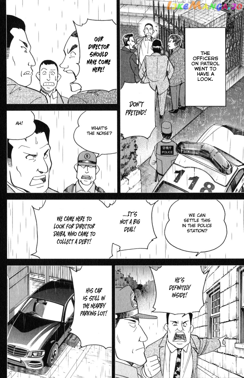 Q.e.d. Iff – Shoumei Shuuryou chapter 31 - page 34