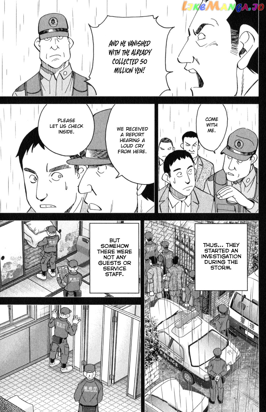 Q.e.d. Iff – Shoumei Shuuryou chapter 31 - page 35