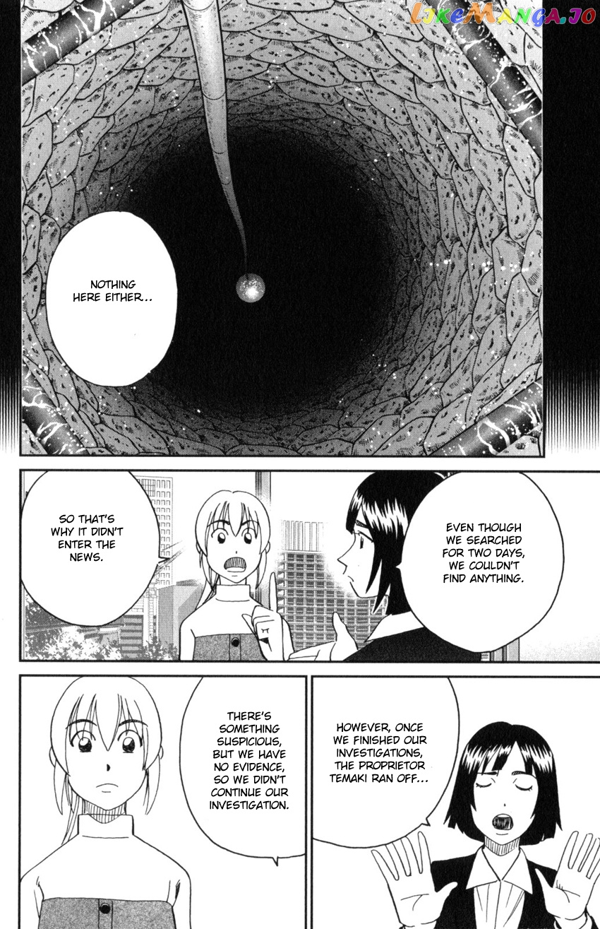 Q.e.d. Iff – Shoumei Shuuryou chapter 31 - page 40