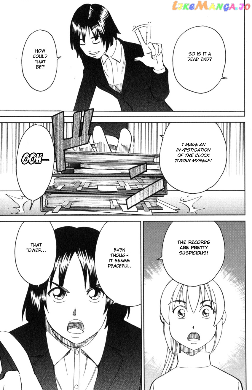 Q.e.d. Iff – Shoumei Shuuryou chapter 31 - page 41