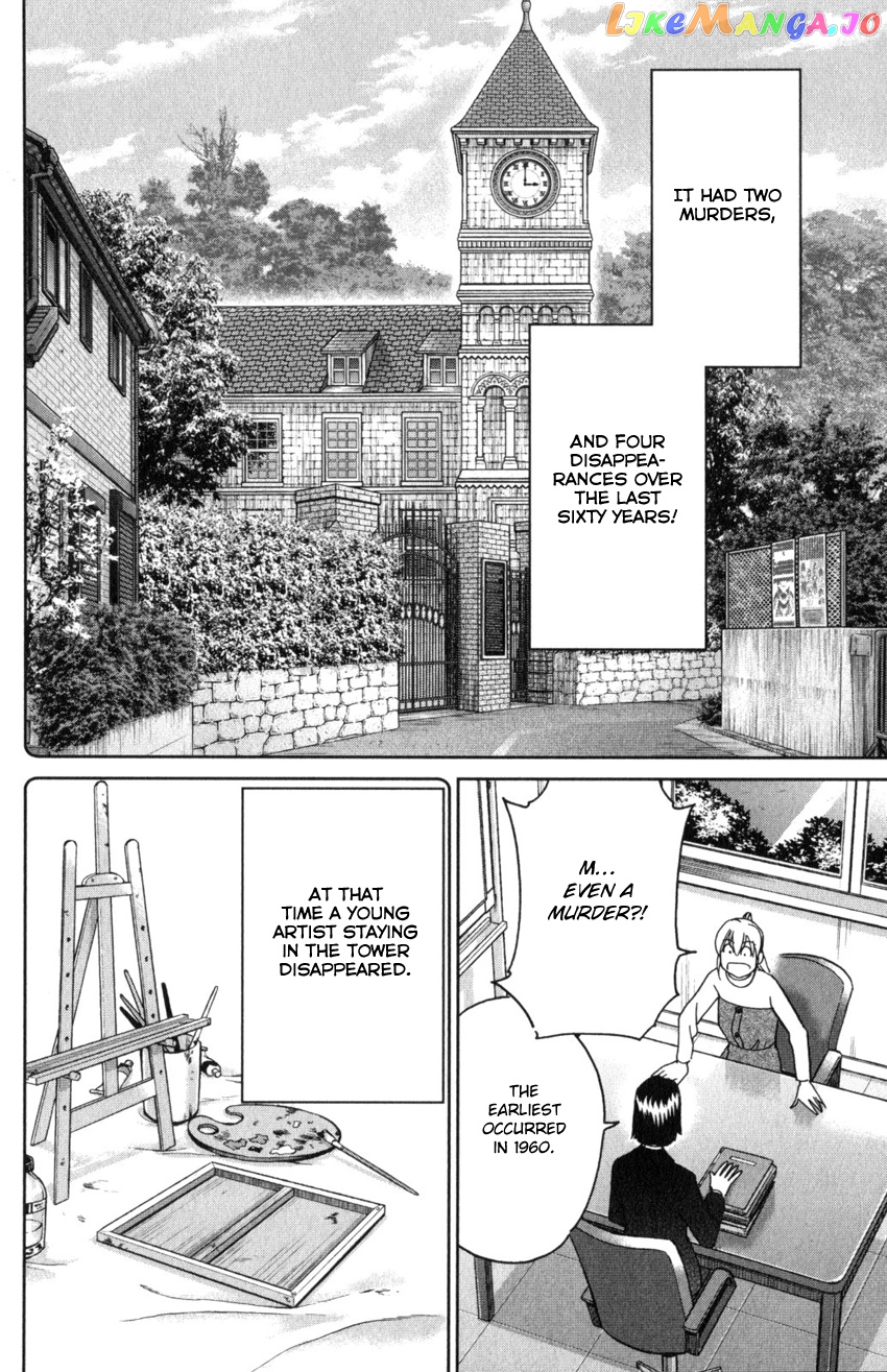 Q.e.d. Iff – Shoumei Shuuryou chapter 31 - page 42