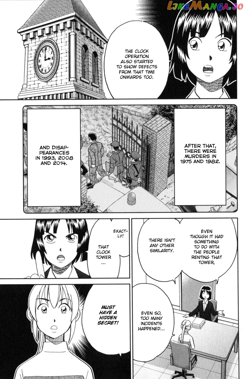 Q.e.d. Iff – Shoumei Shuuryou chapter 31 - page 43