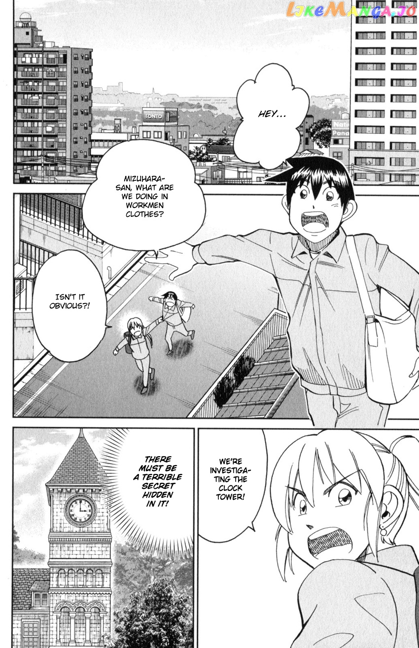 Q.e.d. Iff – Shoumei Shuuryou chapter 31 - page 44