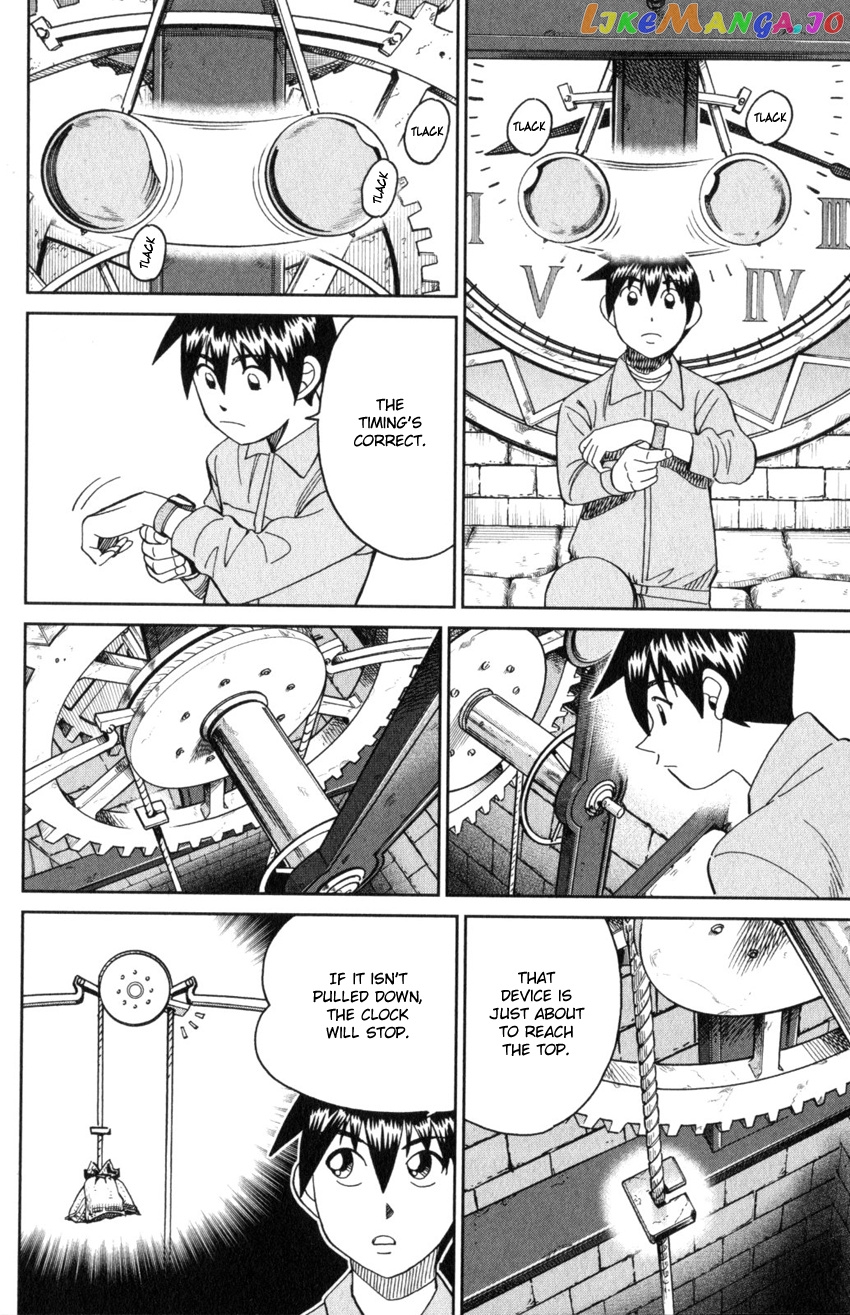 Q.e.d. Iff – Shoumei Shuuryou chapter 31 - page 46