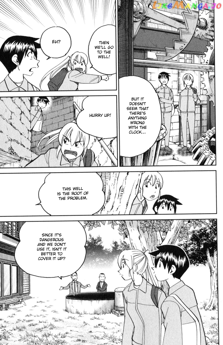 Q.e.d. Iff – Shoumei Shuuryou chapter 31 - page 47