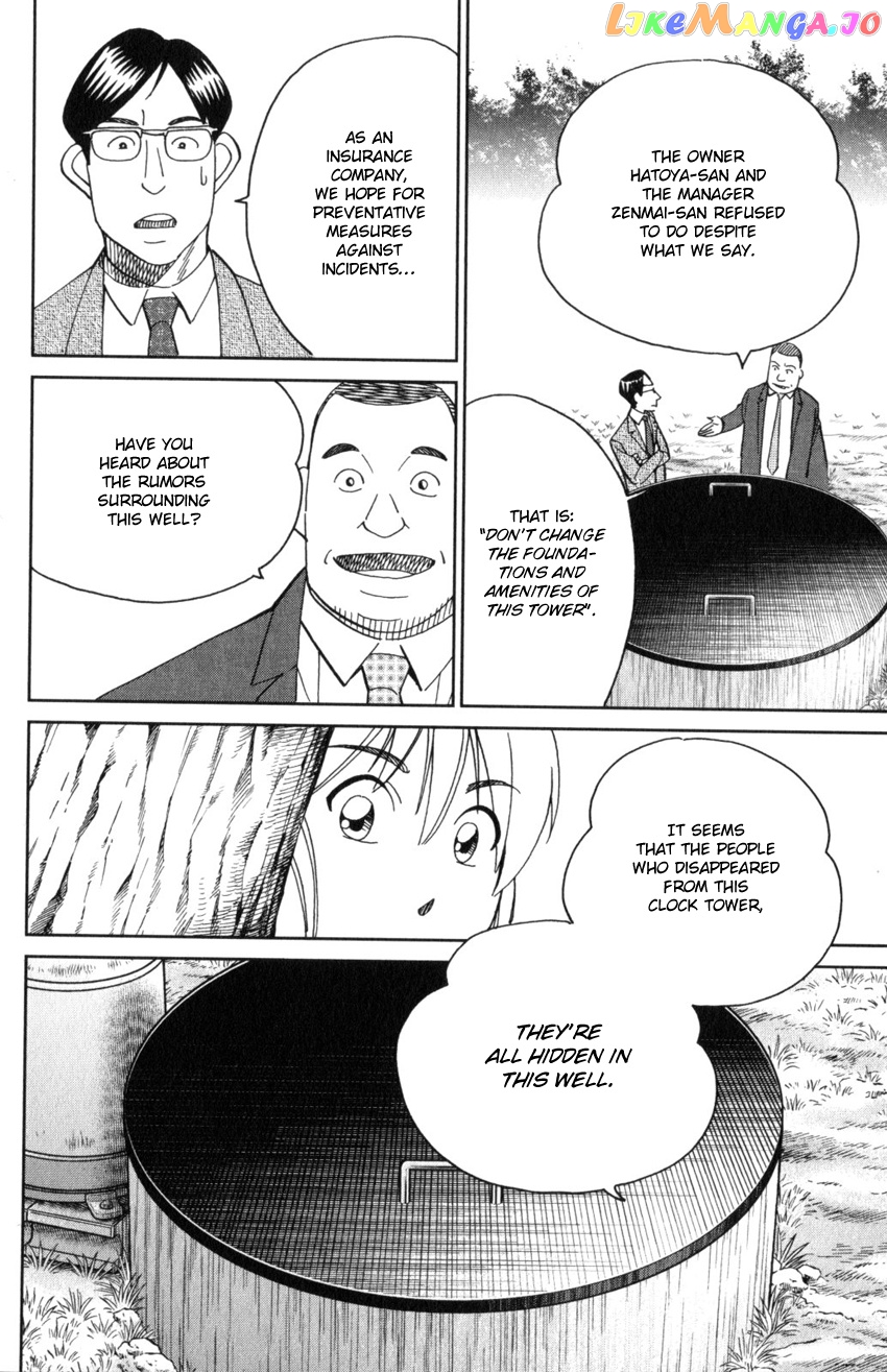 Q.e.d. Iff – Shoumei Shuuryou chapter 31 - page 48