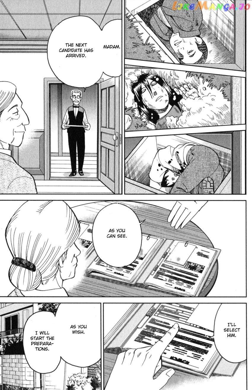 Q.e.d. Iff – Shoumei Shuuryou chapter 31 - page 5